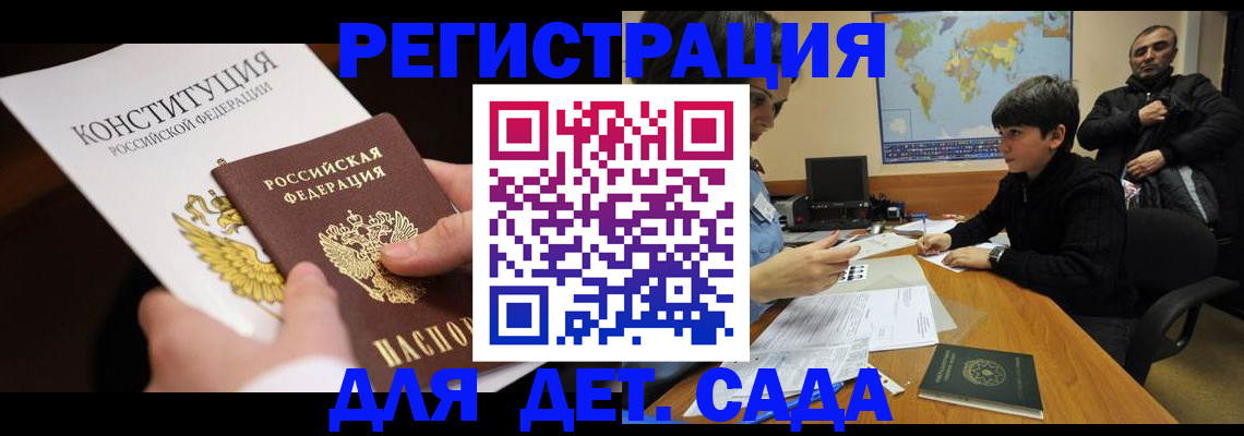 пропишу в квартире в Чаплыгине