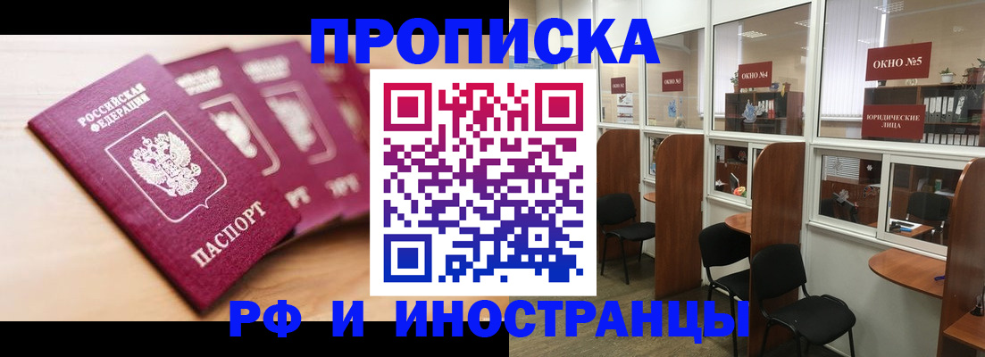 пропишу в квартире в Чаплыгине