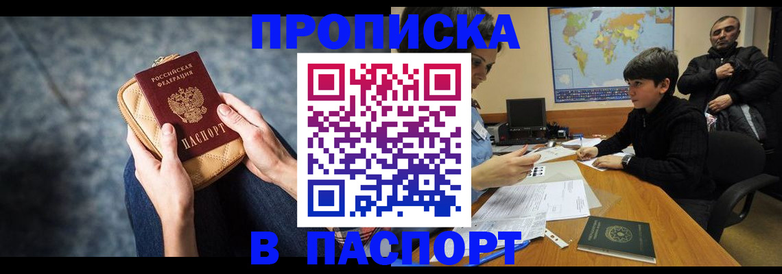 регистрация для школы в Чаплыгине