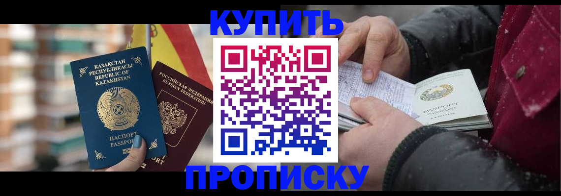 временная регистрация в Чаплыгине